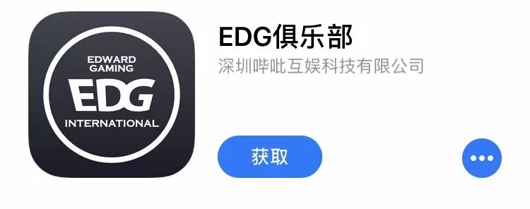 关于皇族俱乐部app苹果版的信息-第2张图片-太平洋在线下载