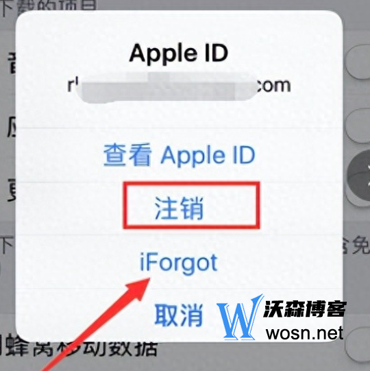 苹果id录音网页版苹果id怎么退出不了-第2张图片-太平洋在线下载