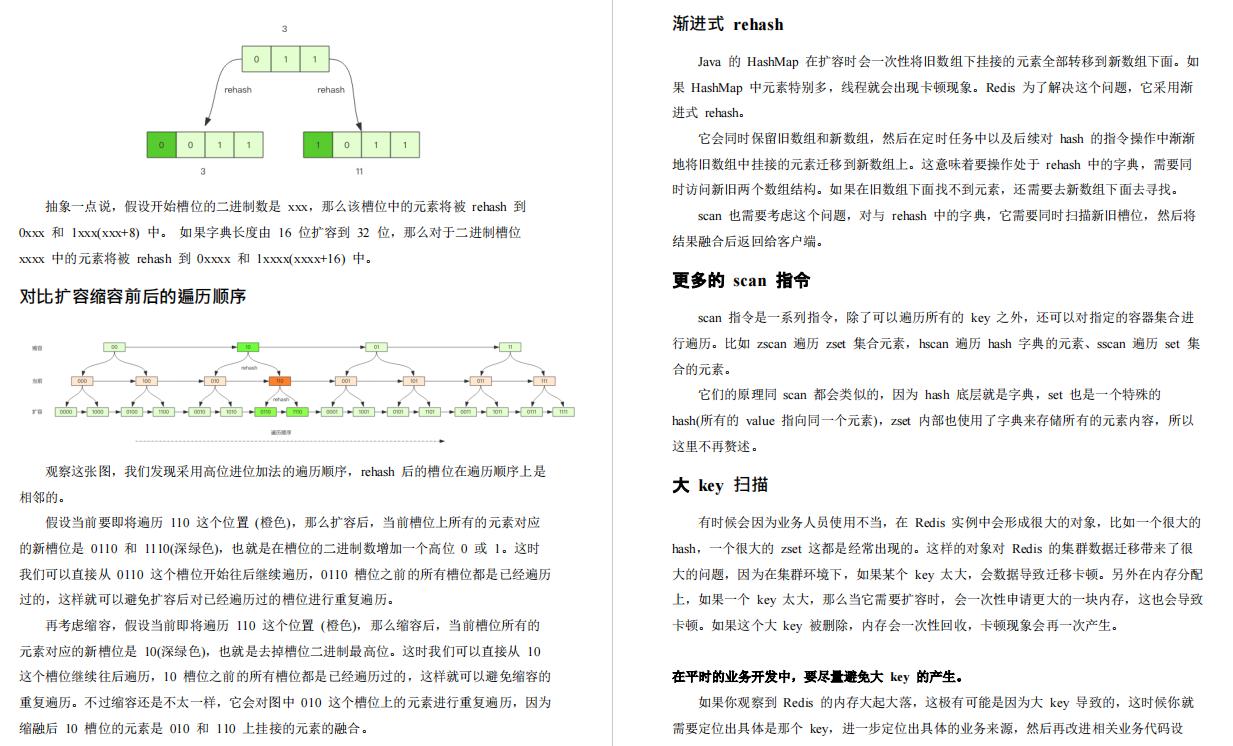 codis客户端命令cmd一键清除垃圾命令-第2张图片-太平洋在线下载