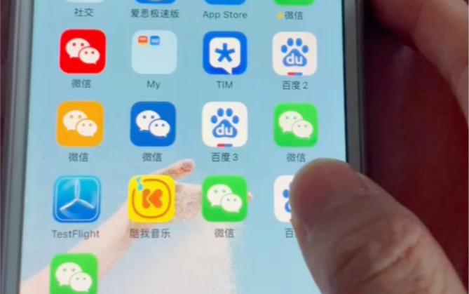 qq分身版改机型苹果版苹果手机怎么像安卓一样系统分身-第2张图片-太平洋在线下载