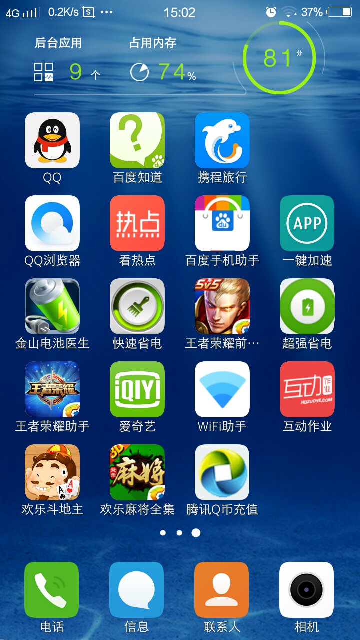怎么刷q币免费手机版刷q币永久免费网站2023