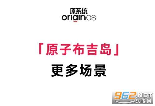 布吉岛安卓版布吉岛电脑和手机怎么联机-第2张图片-太平洋在线下载