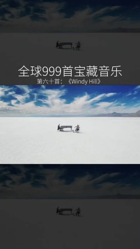 windy网站客户端windy电脑版怎么下载-第2张图片-太平洋在线下载