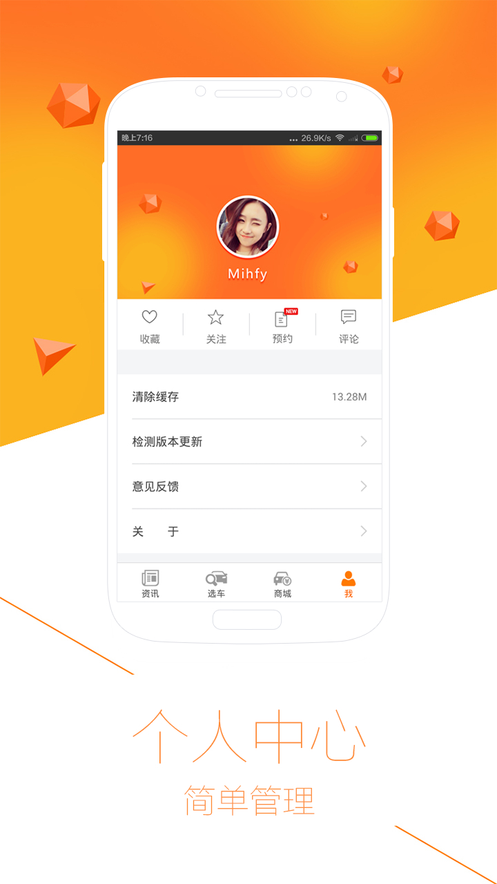 海马手机助手越狱版海马助手越狱正版软件