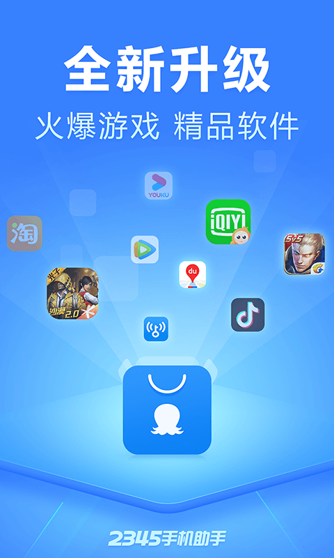 海马手机助手越狱版海马助手越狱正版软件-第2张图片-太平洋在线下载