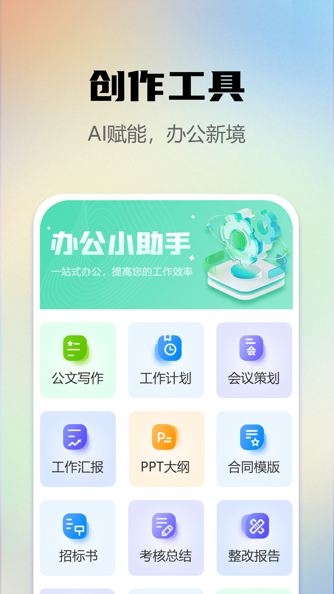 e站安卓版e站网页入口版