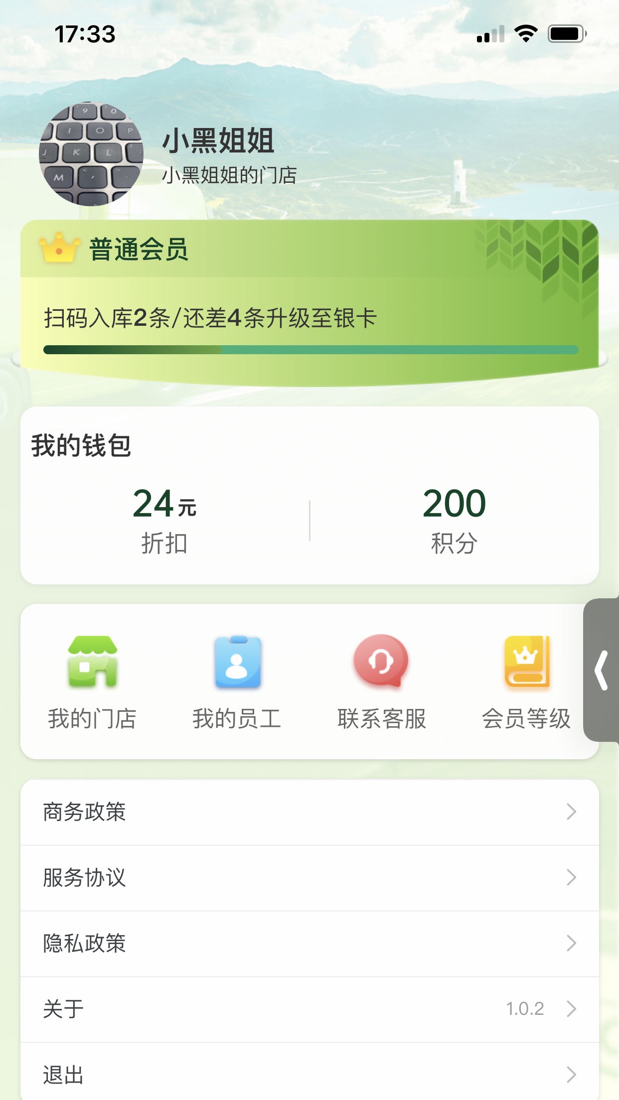 e站安卓版e站网页入口版-第2张图片-太平洋在线下载