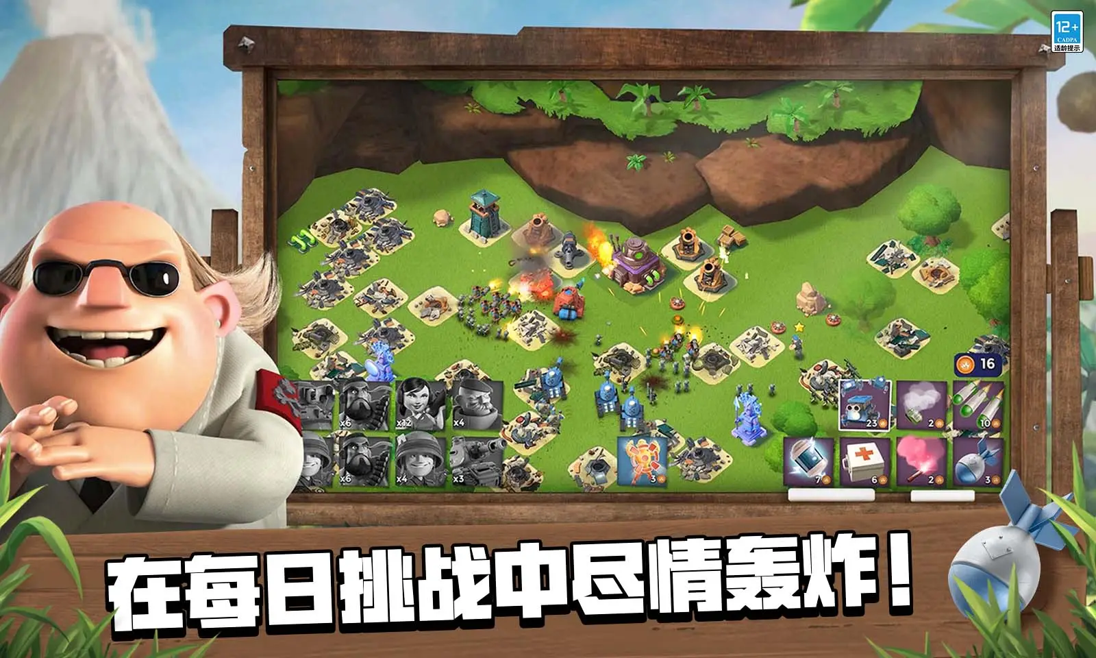 海岛奇兵苹果版电脑海岛奇兵破解版苹果版