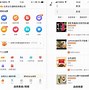 分贝通苹果版分贝通网页版登陆入口