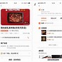 分贝通苹果版分贝通网页版登陆入口-第2张图片-太平洋在线下载