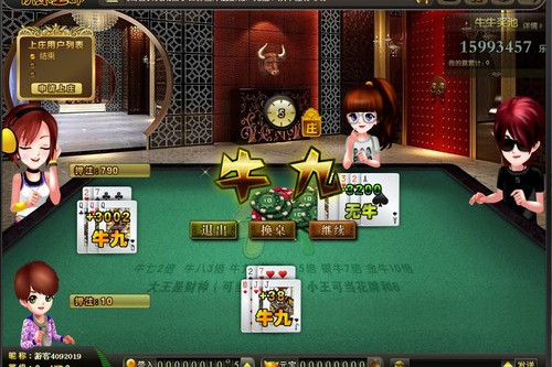 红牛棋牌安卓版牛牛棋牌大厅app官网-第1张图片-太平洋在线下载
