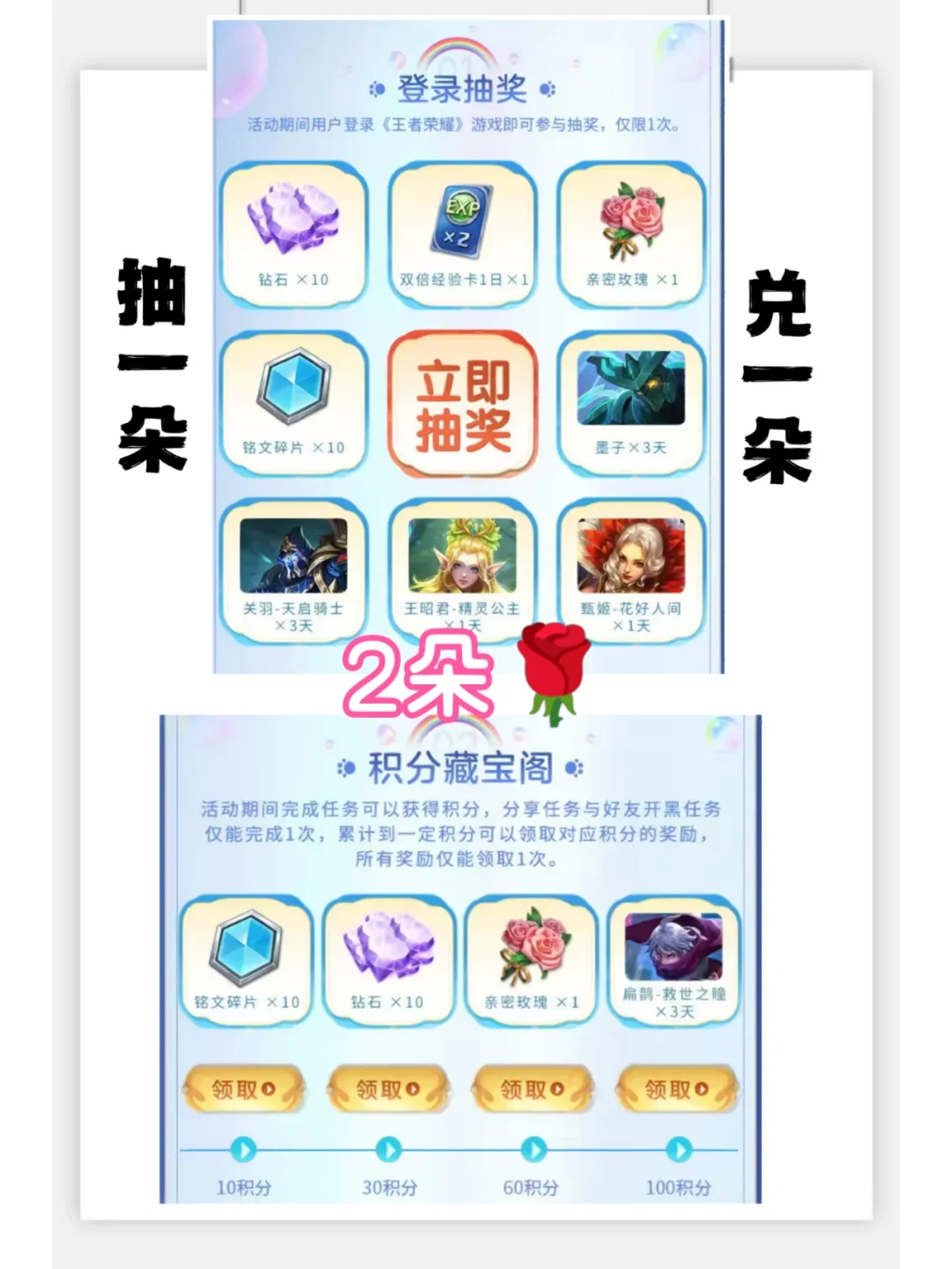 应用宝ios苹果版的简单介绍