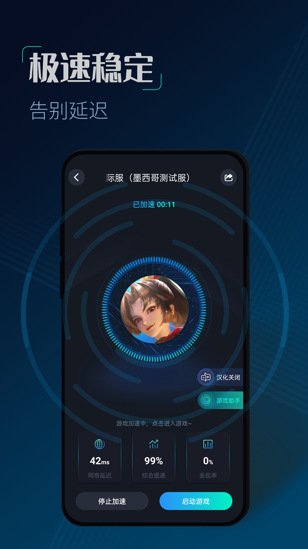 应用宝ios苹果版的简单介绍-第2张图片-太平洋在线下载
