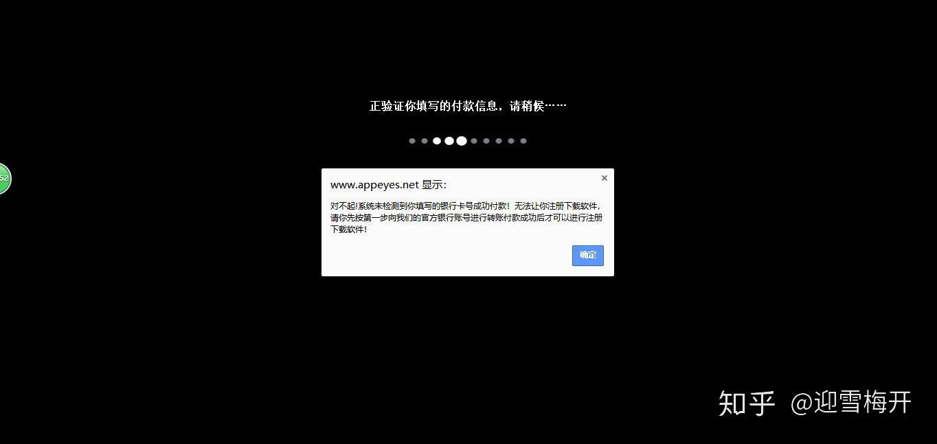 appeyes版本安卓版的简单介绍-第1张图片-太平洋在线下载 appeyes版本安卓版的简单介绍-第1张图片-太平洋在线下载